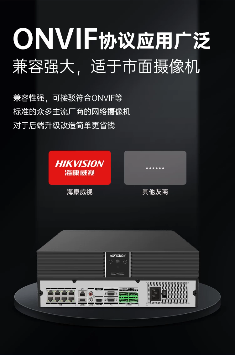 Hikvision 16 kanallı NVR kaydedici 4 disk DS-7932N-Z4/X