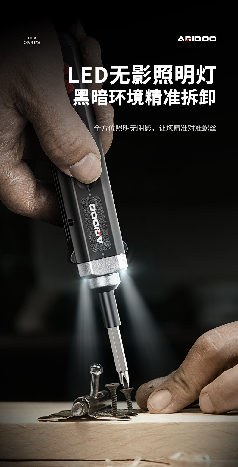 Electric cordless screwdriver, rechargeable mini drill