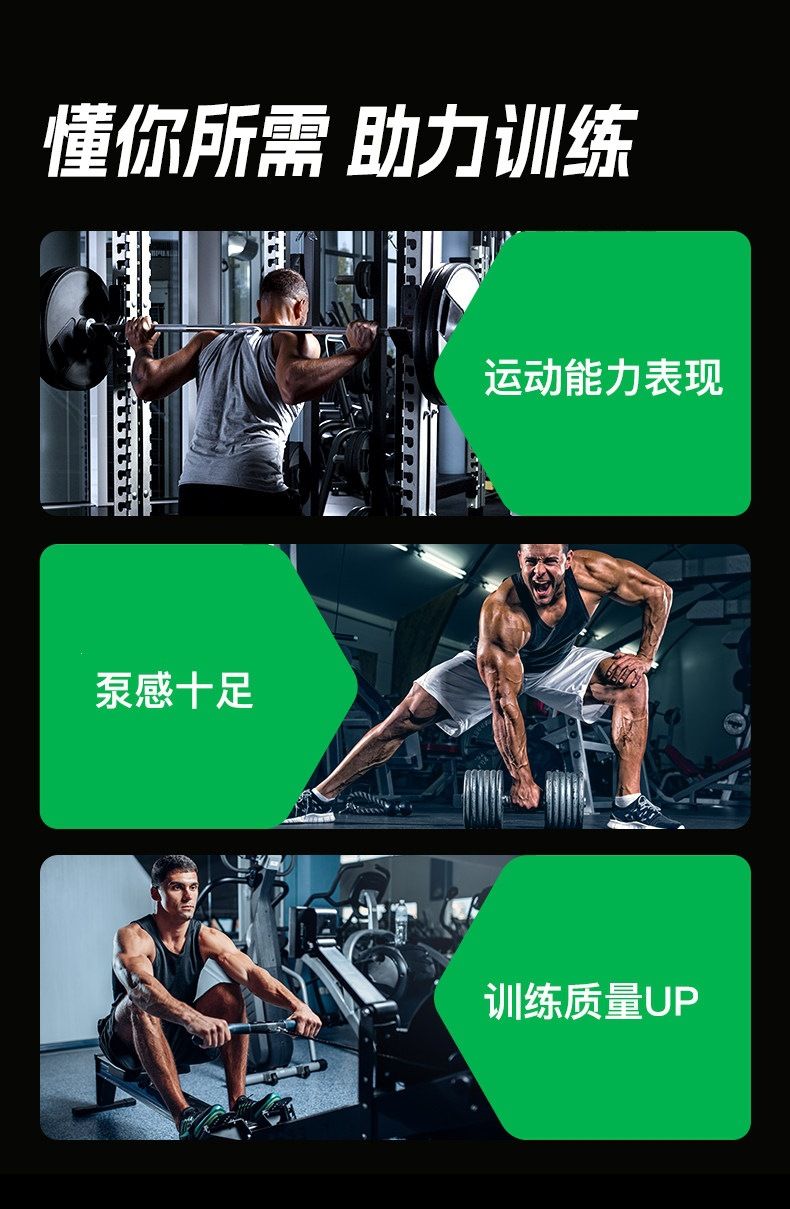 UP Training Creatine Energy Supplement