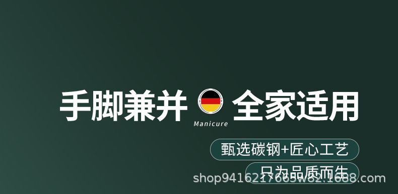 爆款跨境指甲剪套装30件套美甲工具不锈钢款指甲剪全套修甲指甲钳