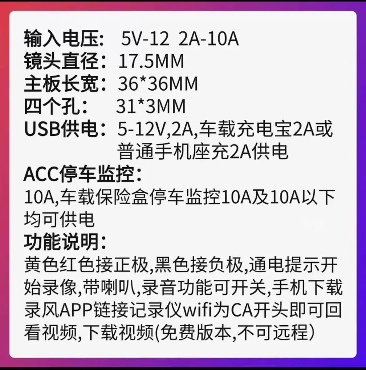 Huawei HiSilicon HI3516 4K Camera PCBA Module