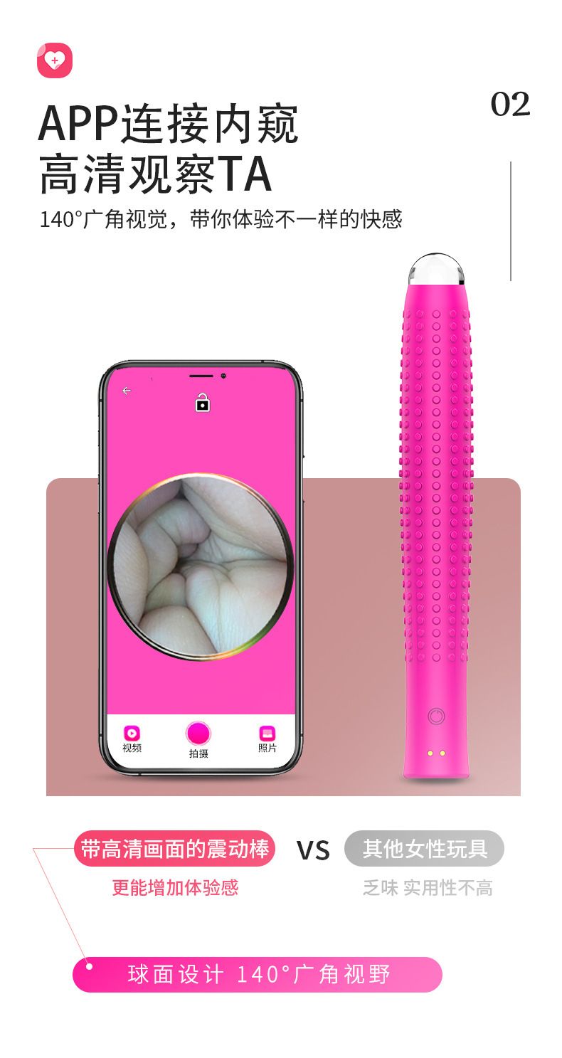 Chan Guifei M10 vibrating wand with HD camera