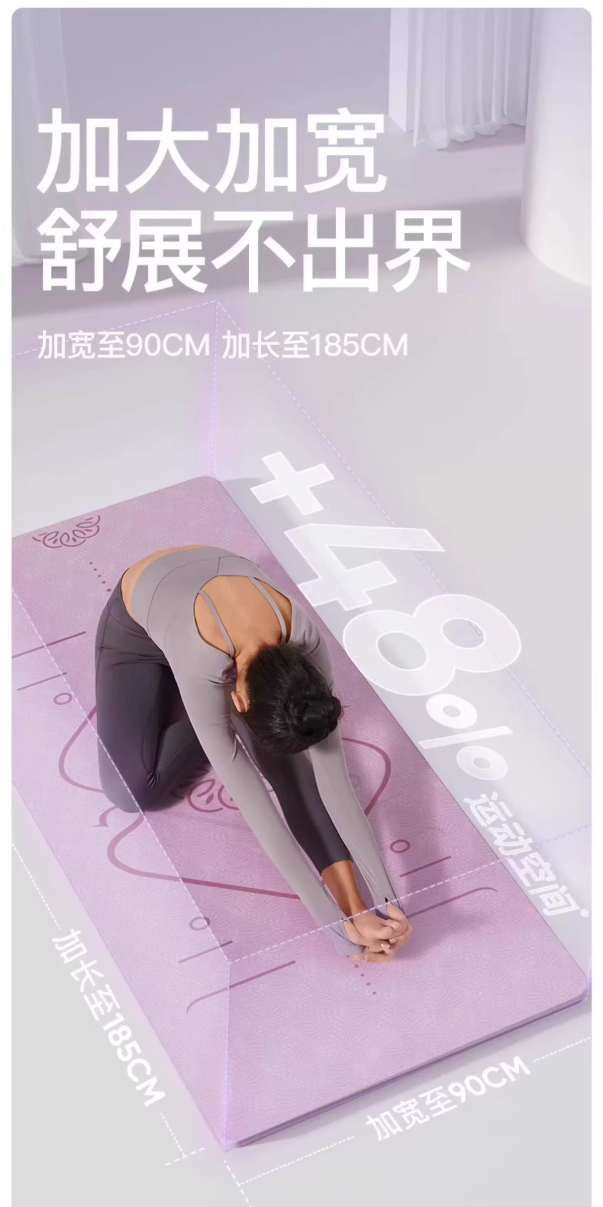 奥义TPE瑜伽垫防滑加厚加宽减震跳绳舞蹈健身垫家用运动垫子代发