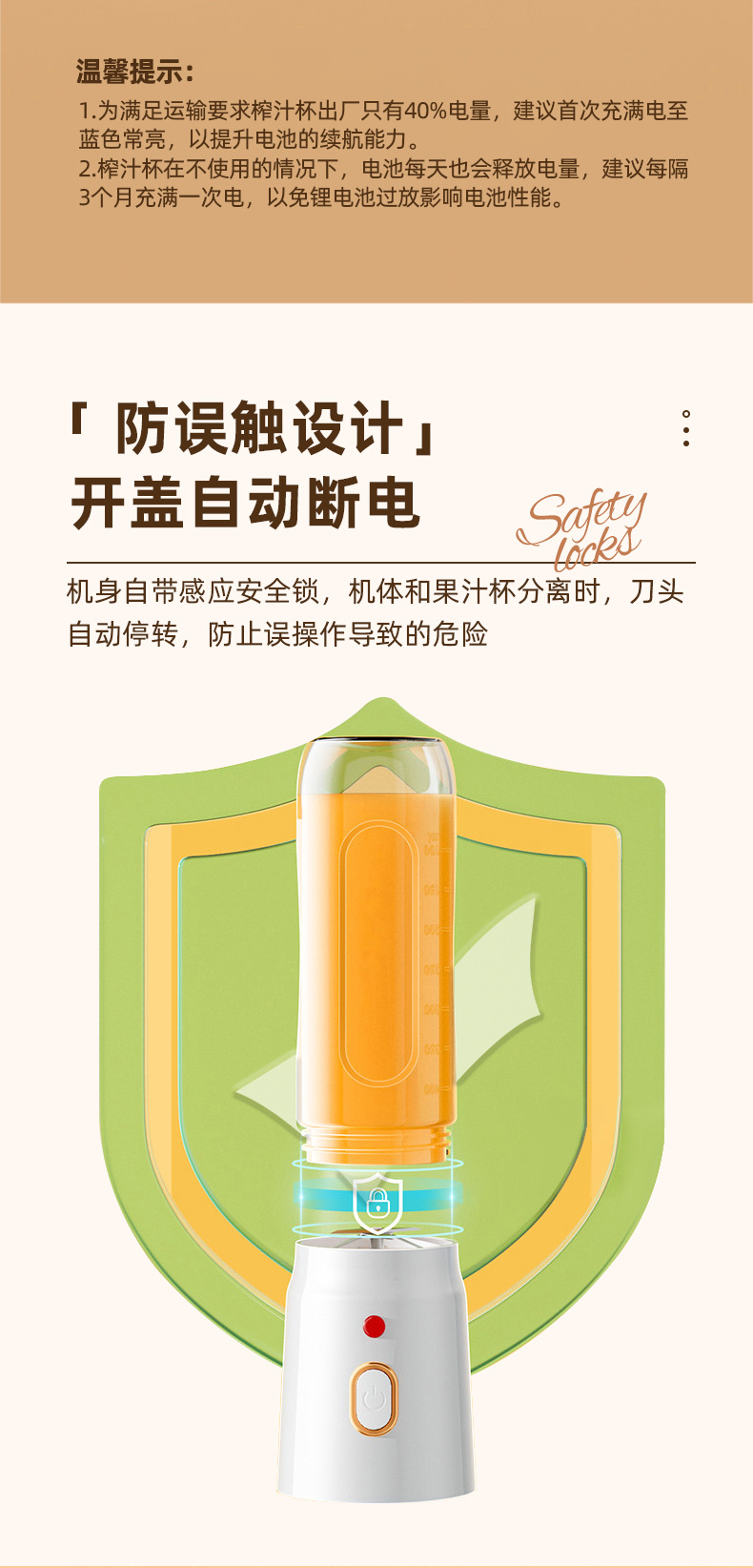 跨境榨汁机新款便携式充电小型辅食碎冰家用多功能果汁机榨汁杯