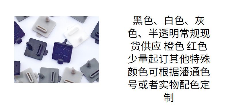 Type-C silicone dust plug, fixing hook, waterproof, custom