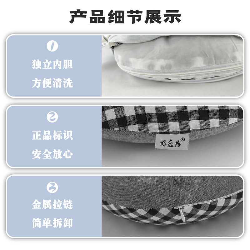 u型枕记忆枕颈椎枕护颈出差办公旅行便携枕坐车护颈枕