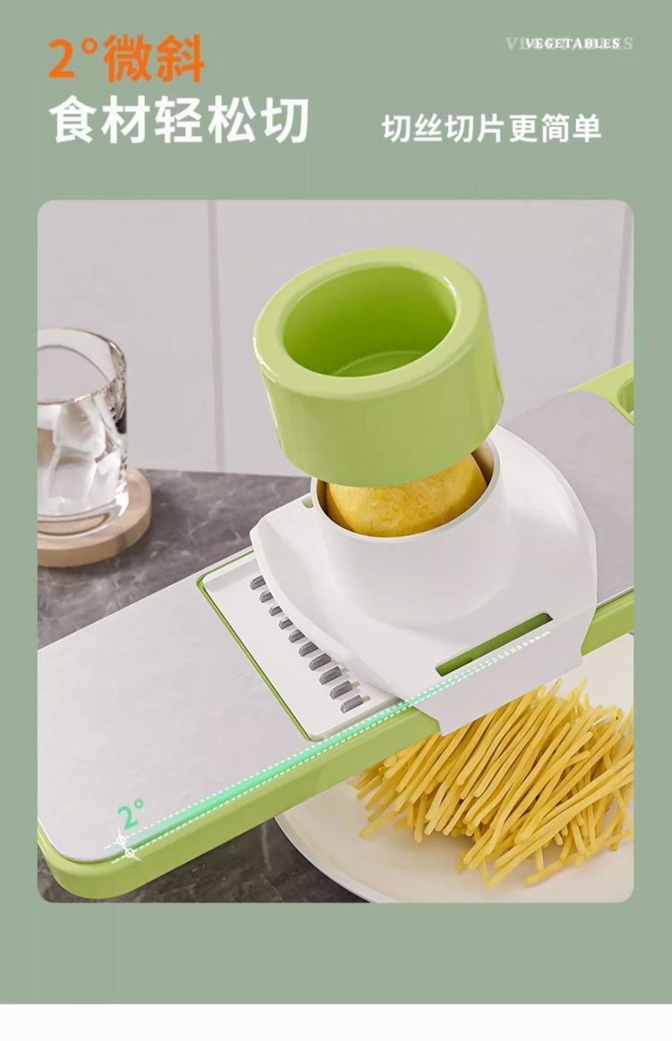 Multifunctional vegetable cutter, potato shredder, hand guard