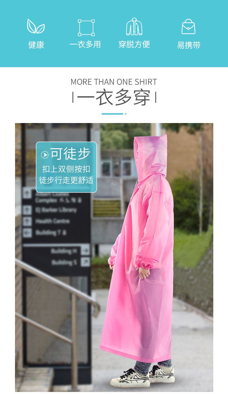 Women's EVA Raincoat, Thickened, Transparent, Waterproof