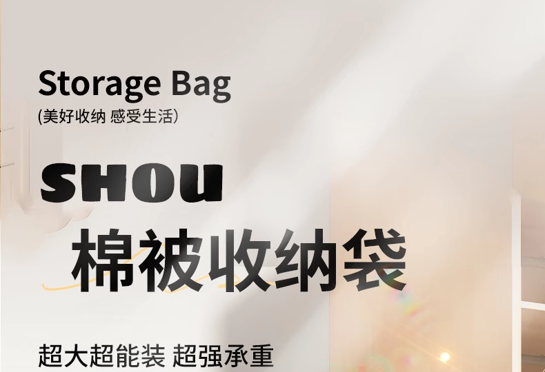 搬家打包袋大容量衣服棉被收纳箱衣柜整理袋行李袋学生搬家打包袋