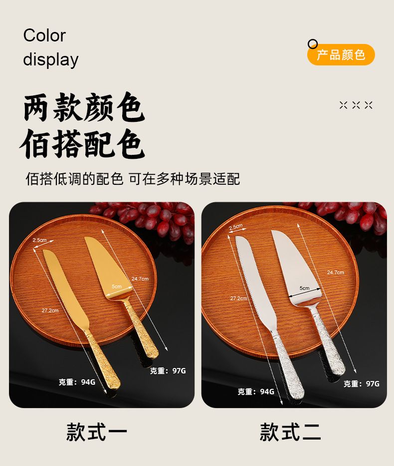 Vintage Bıçak ve Spatula Seti Çinko Alaşımı Batı Mutfağı