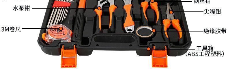 Tool Box Set 100-Piece Household Tools