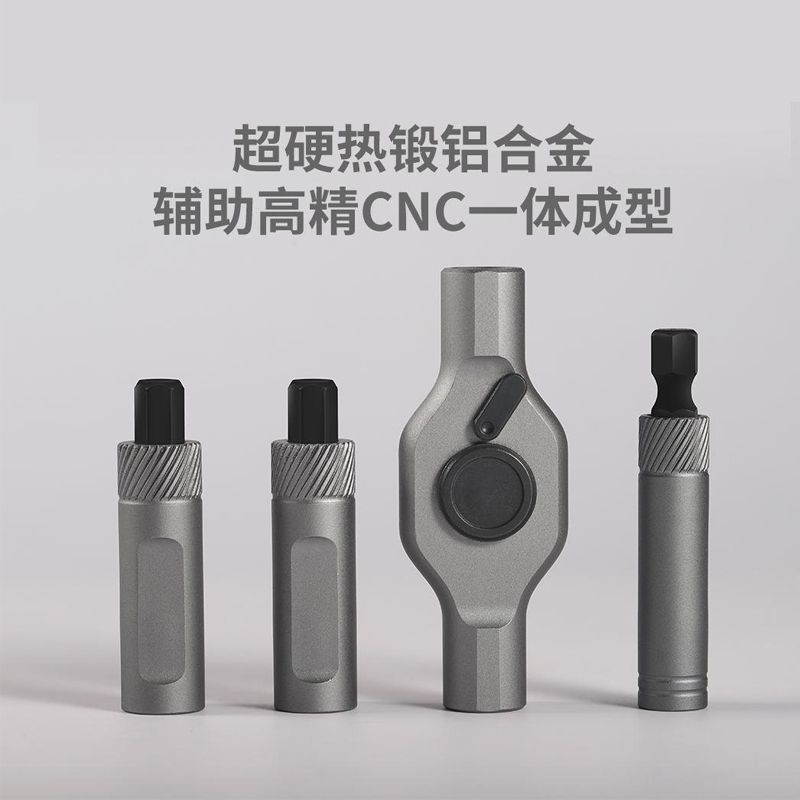 棘轮螺丝刀套装24合一高硬度s2钢批头多功能维修拆装组合工具