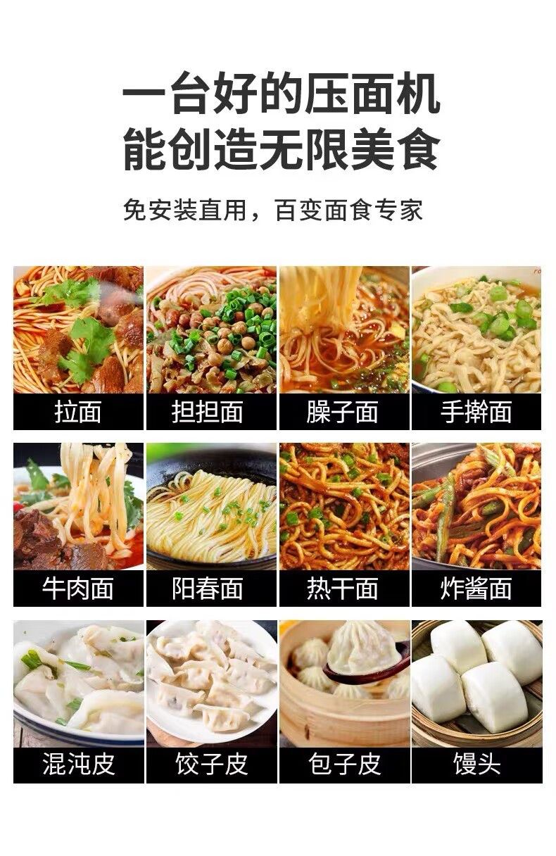 Huaou Stainless Steel Noodle Machine