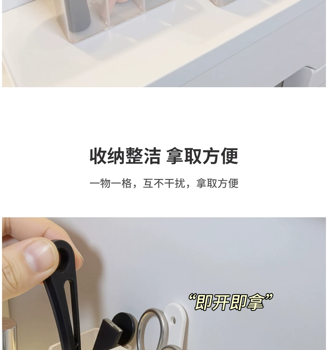 【网红爆款】三分格壁挂分格盒收纳眉毛夹剪刀眉笔刷子口红收纳盒