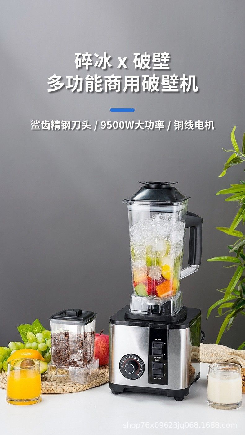 2,5L blender, paslanmaz çelik, 2 işlev, yüksek hızlı mutfak aletleri