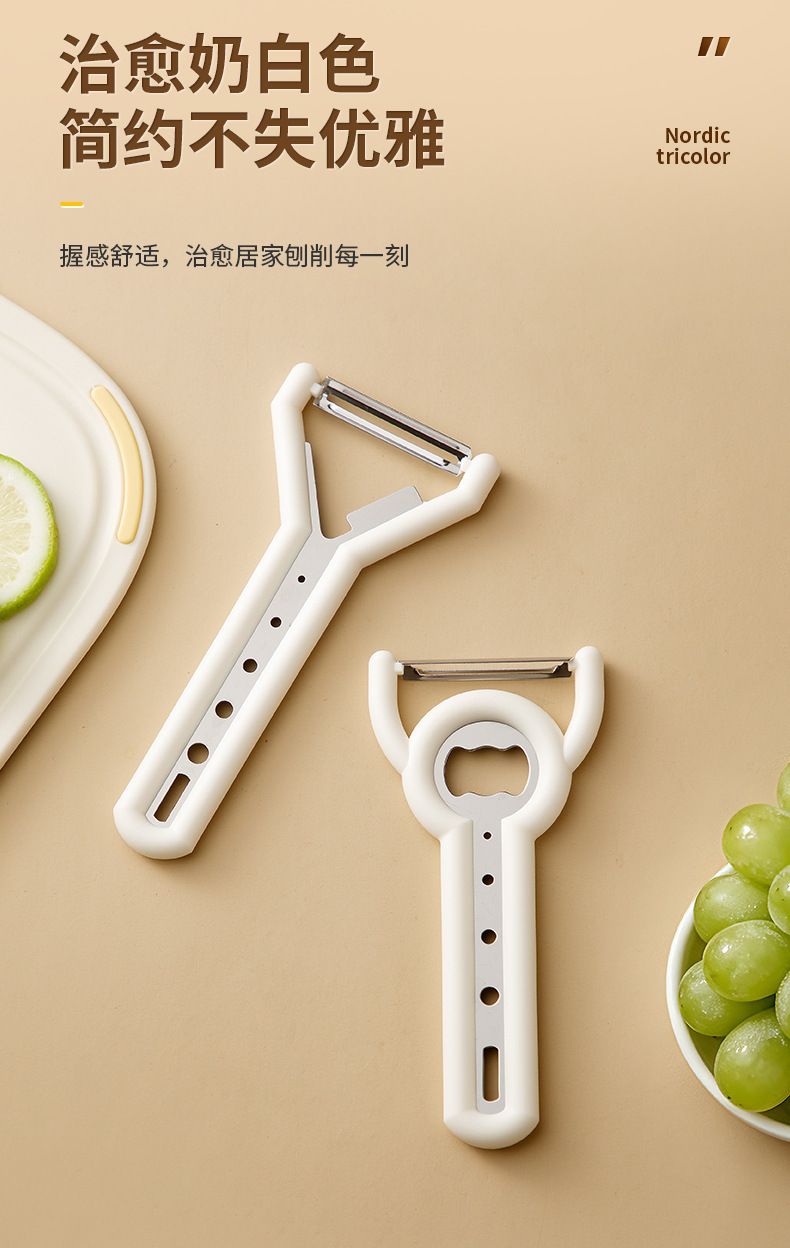 Multi-function fruit peeler and bottle opener