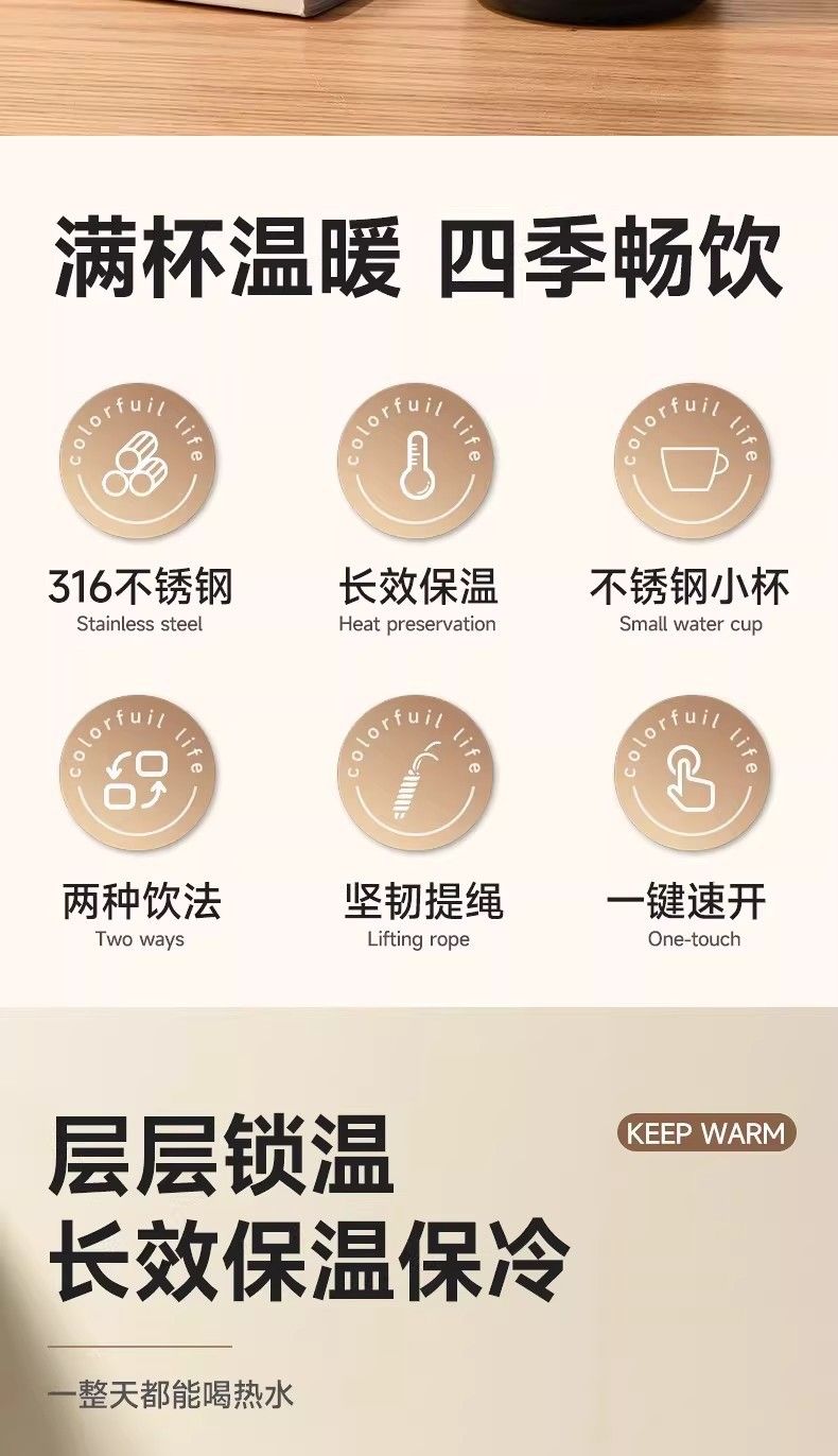 爆款316不锈钢保温杯大容量双饮汽车杯户外便捷随行运动水壶批发