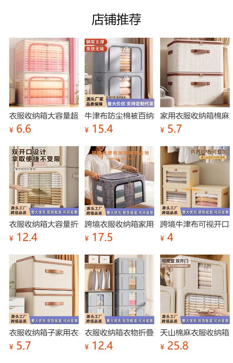 衣服收纳箱大容量超大家用被子玩具储物用品收纳衣柜带盖整理箱
