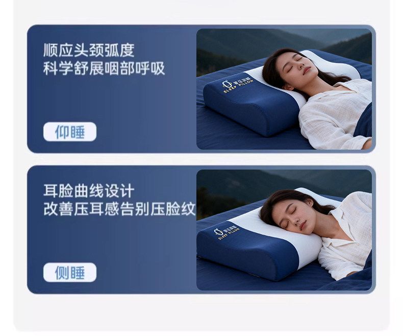 深睡记忆棉枕头成人慢回弹枕芯护颈椎助睡眠单人一只装学生宿舍枕