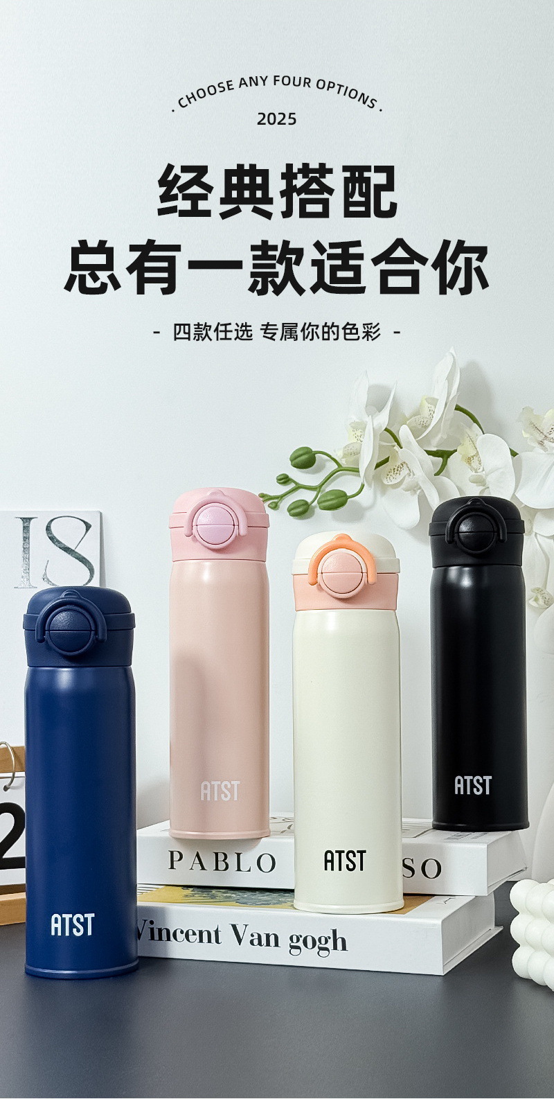 Insulated tumbler 316 stainless steel customizable