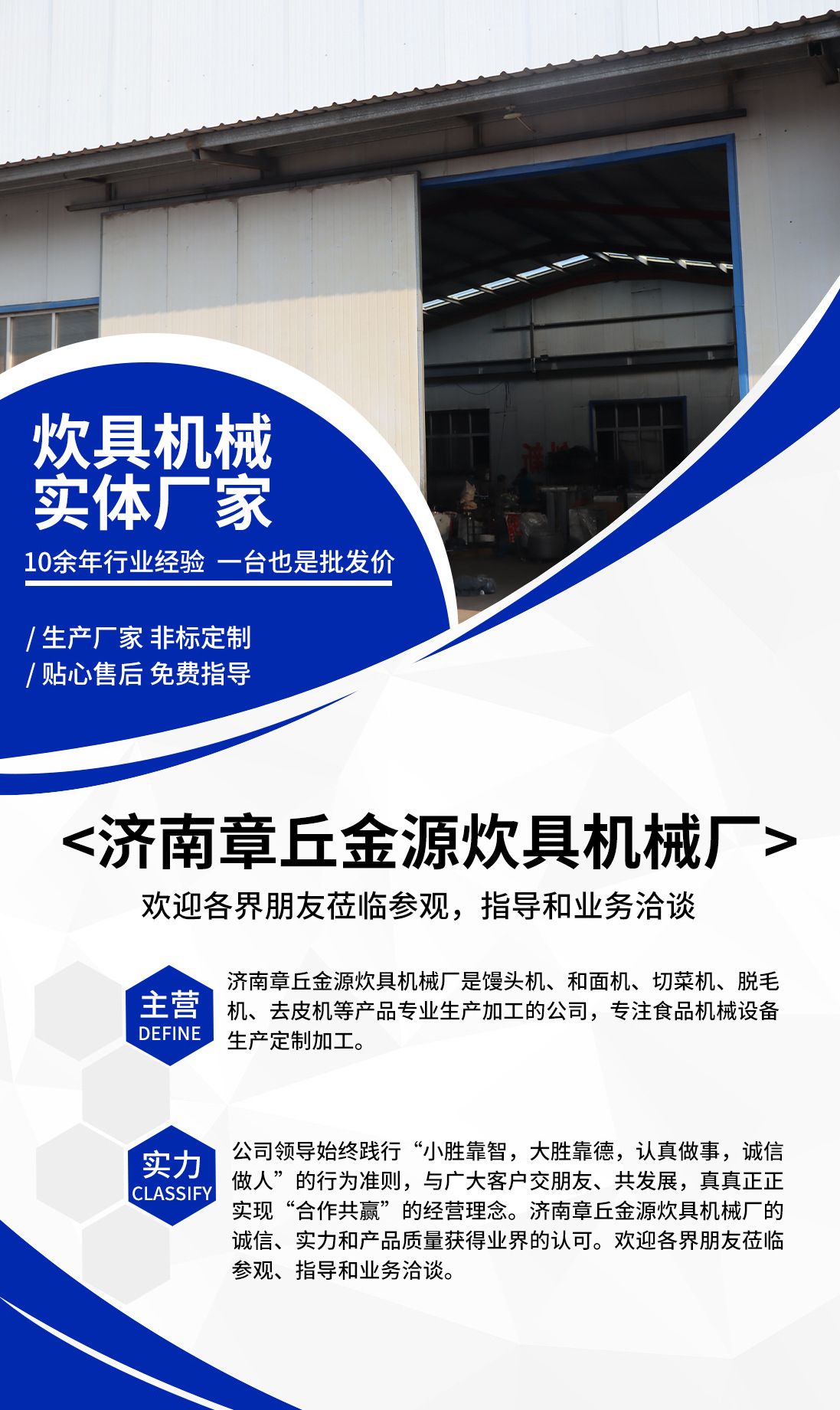 静音和面机厂家批发不锈钢 和面机全自动大容量搅面机 和面机商用