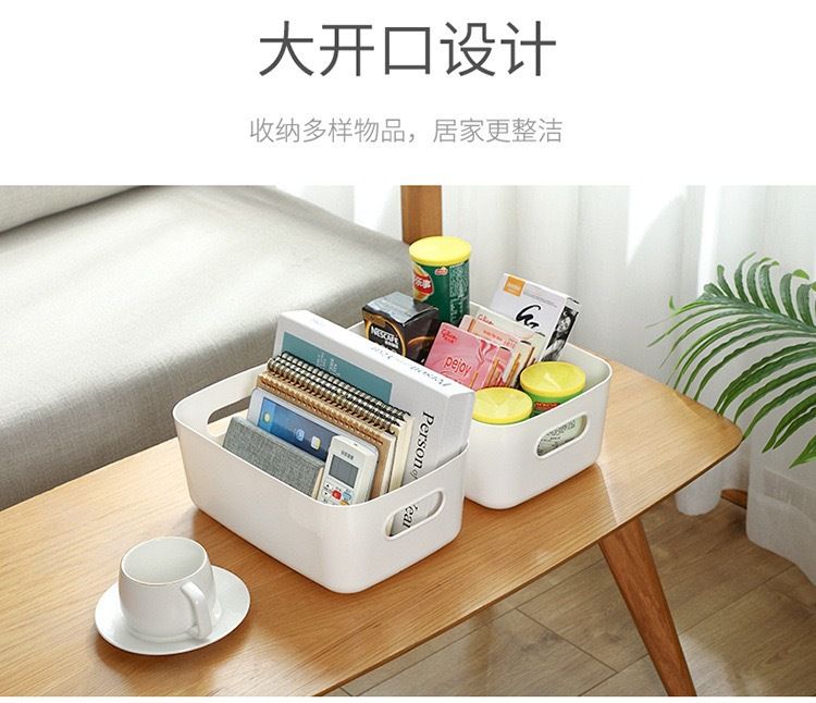 收纳盒桌面化妆品收纳杂物整理盒储物筐塑料零食家用厨房置物盒子
