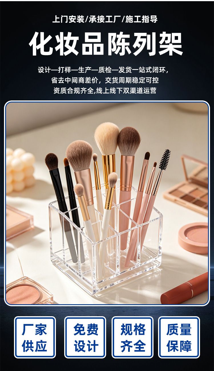 Clear acrylic storage box for cosmetics and accessories