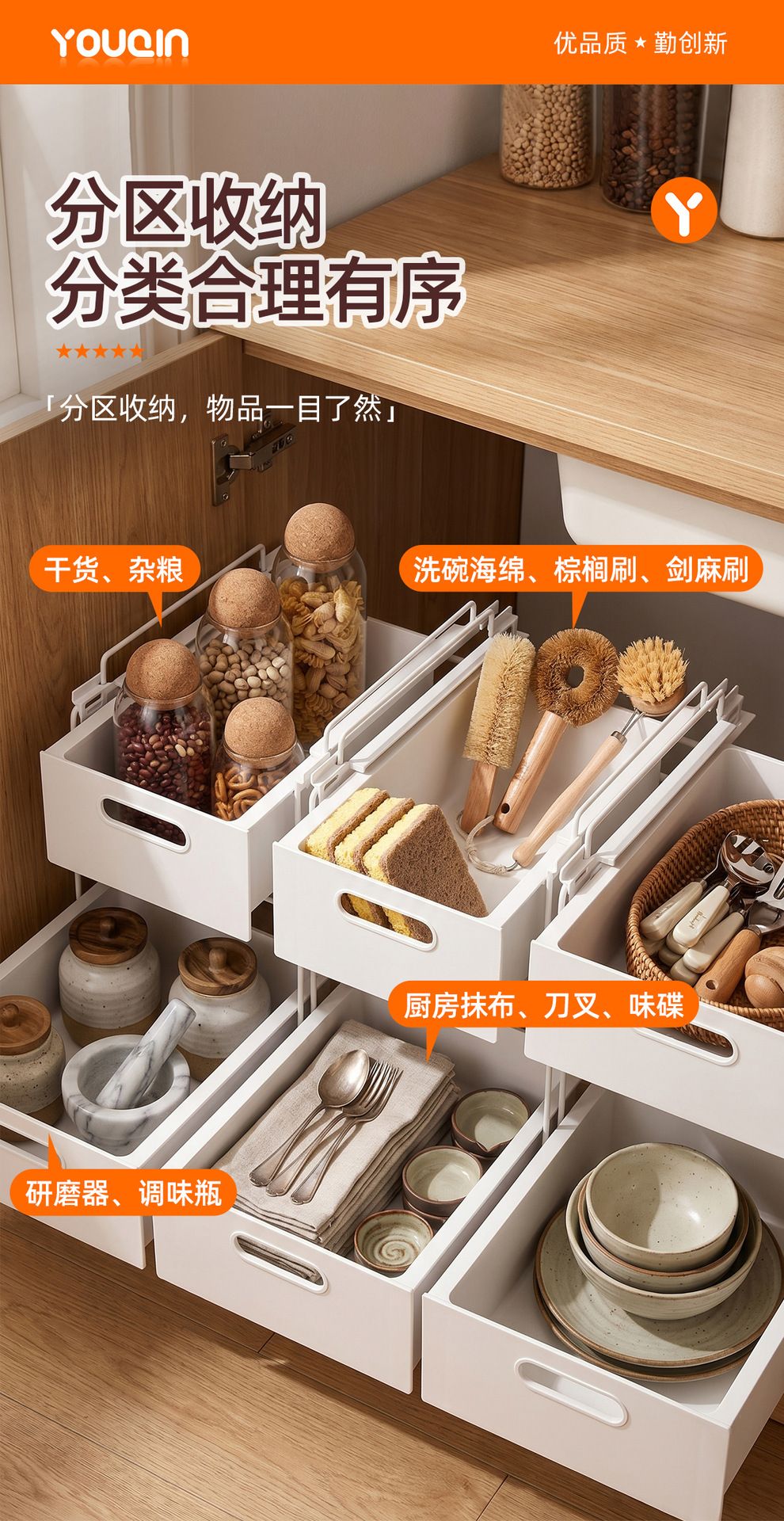 柜内抽屉厨房抽拉置物架橱柜抽屉拉篮储物盒调料水槽下收纳架子