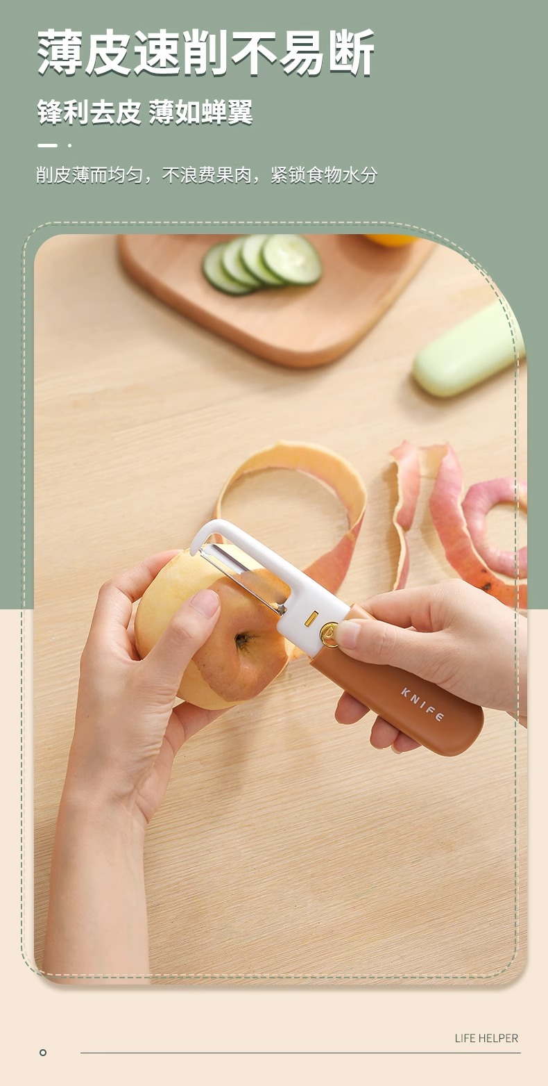 2-in-1 Multifunctional Fruit Peeler, Portable