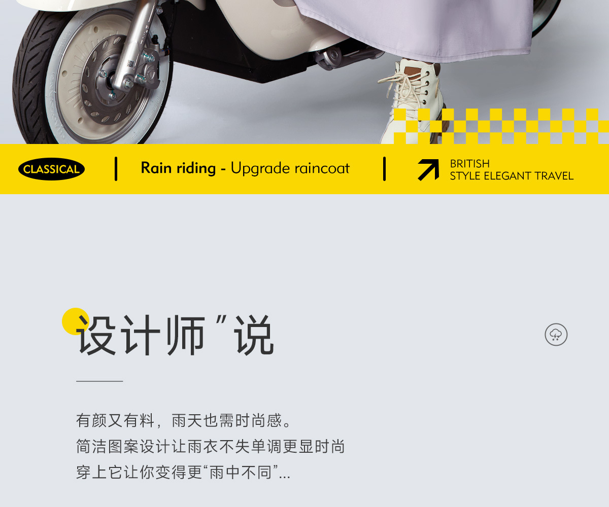 Full body raincoat for motorcycle and bicycle