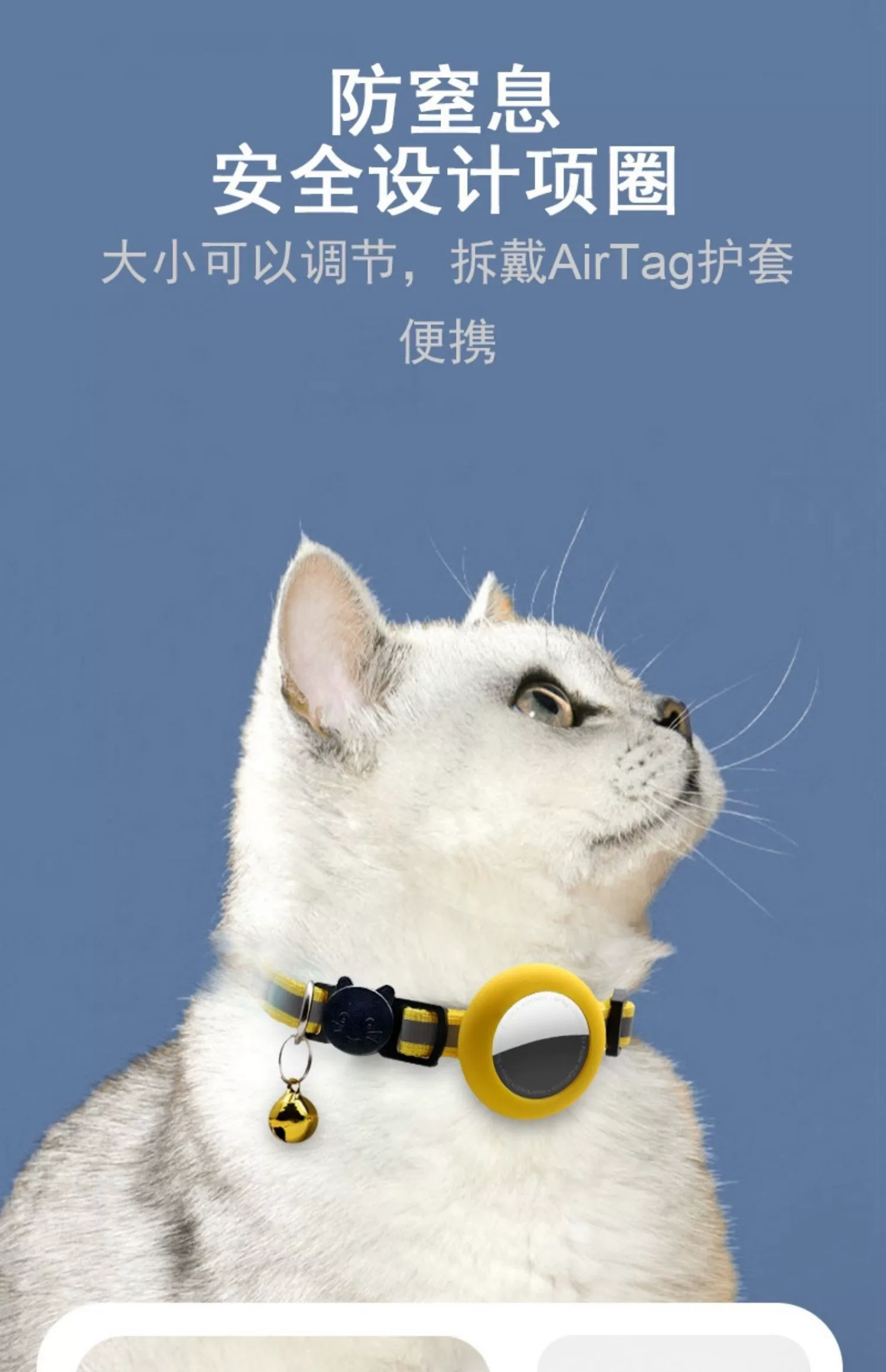 Pet GPS Tracker Collar for Cats and Dogs