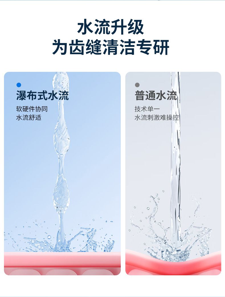 电动高频脉冲冲牙器多功能口腔清洁器智能伸缩便携式充电款洗牙器