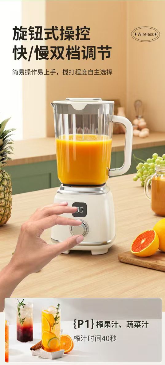 Fully automatic fruit juicer and cooking machine