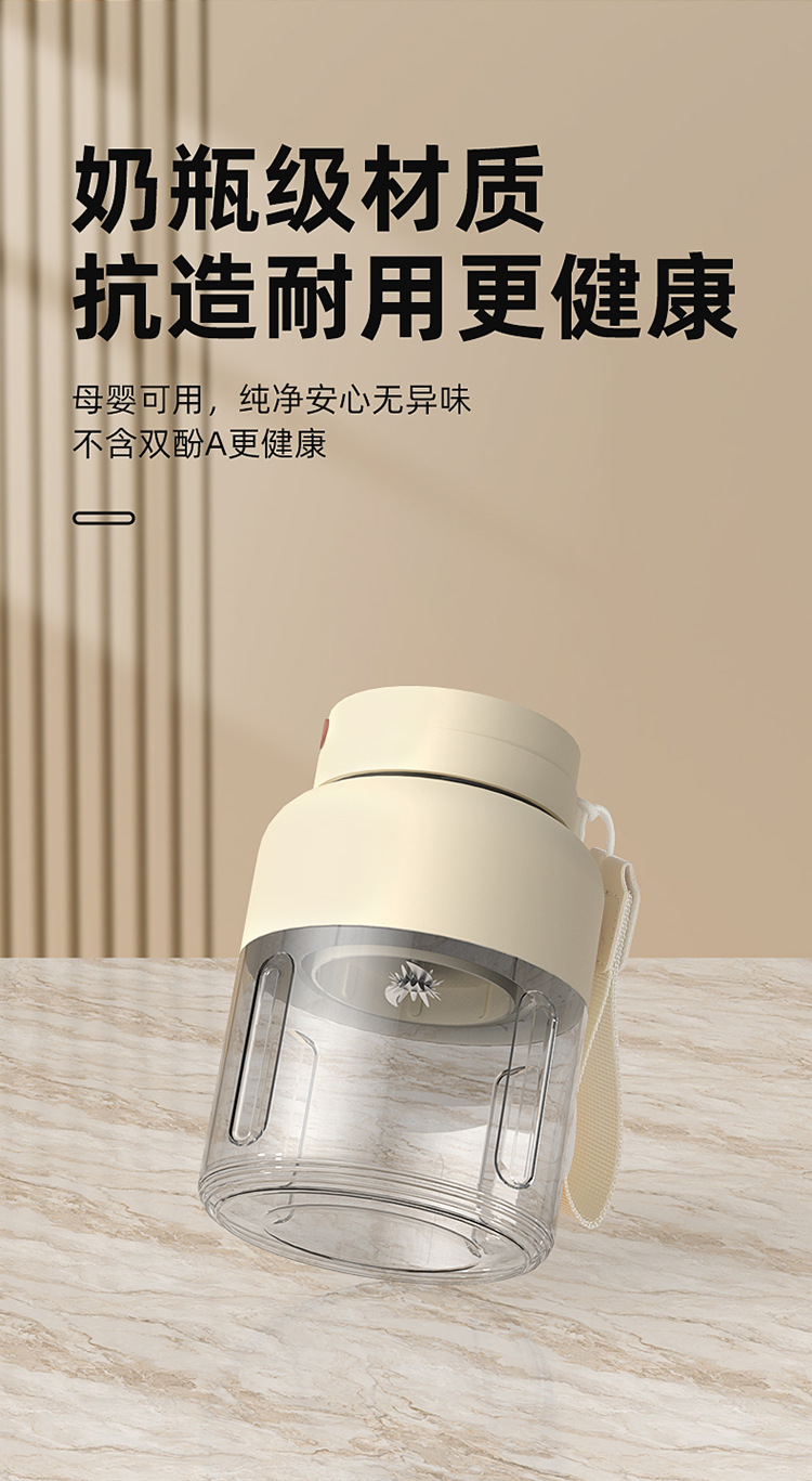 Electric juice maker, portable, large capacity, ice-crushing