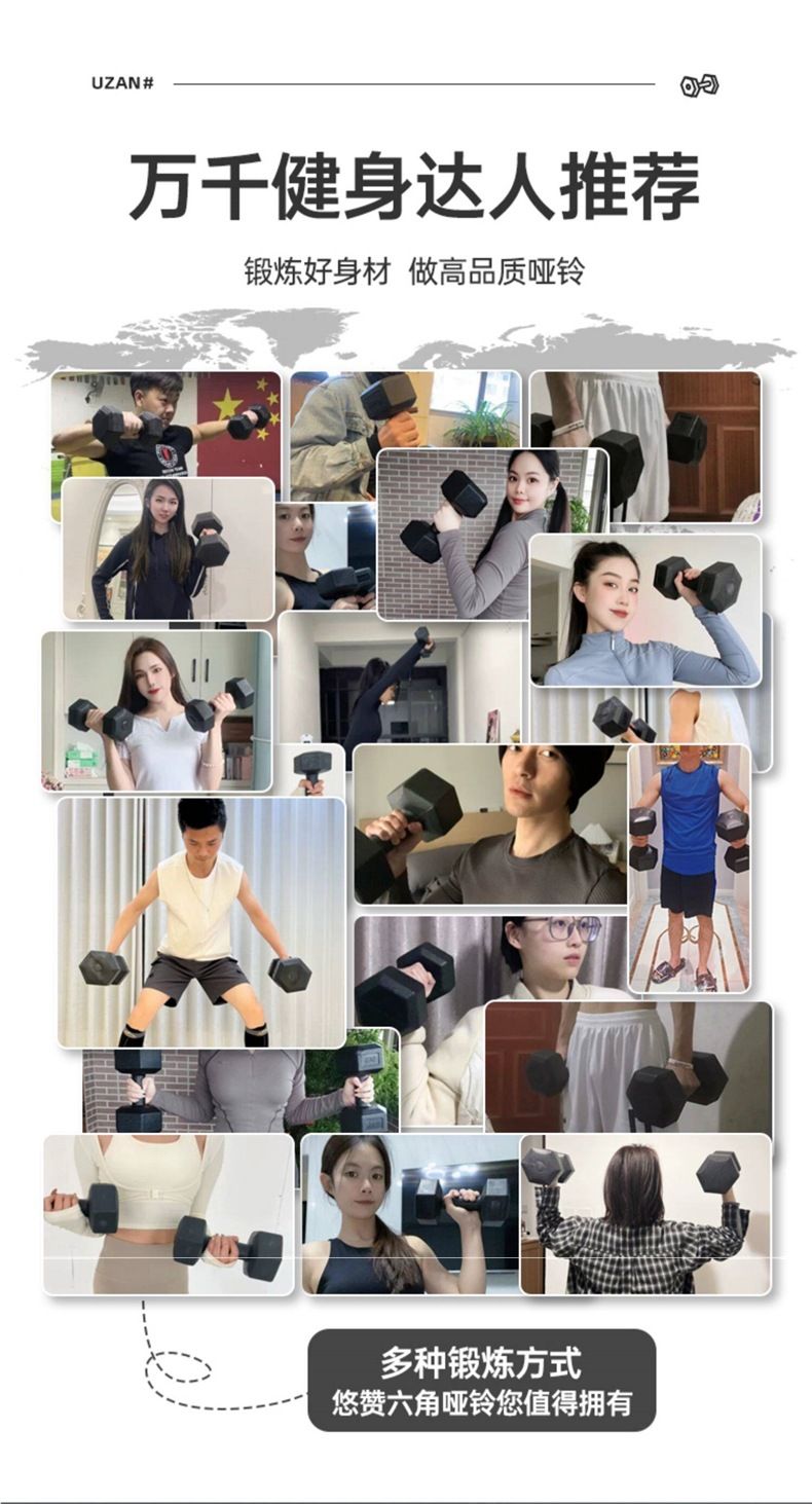 Hexagonal dumbbell set, rubber coated, pair, men and women