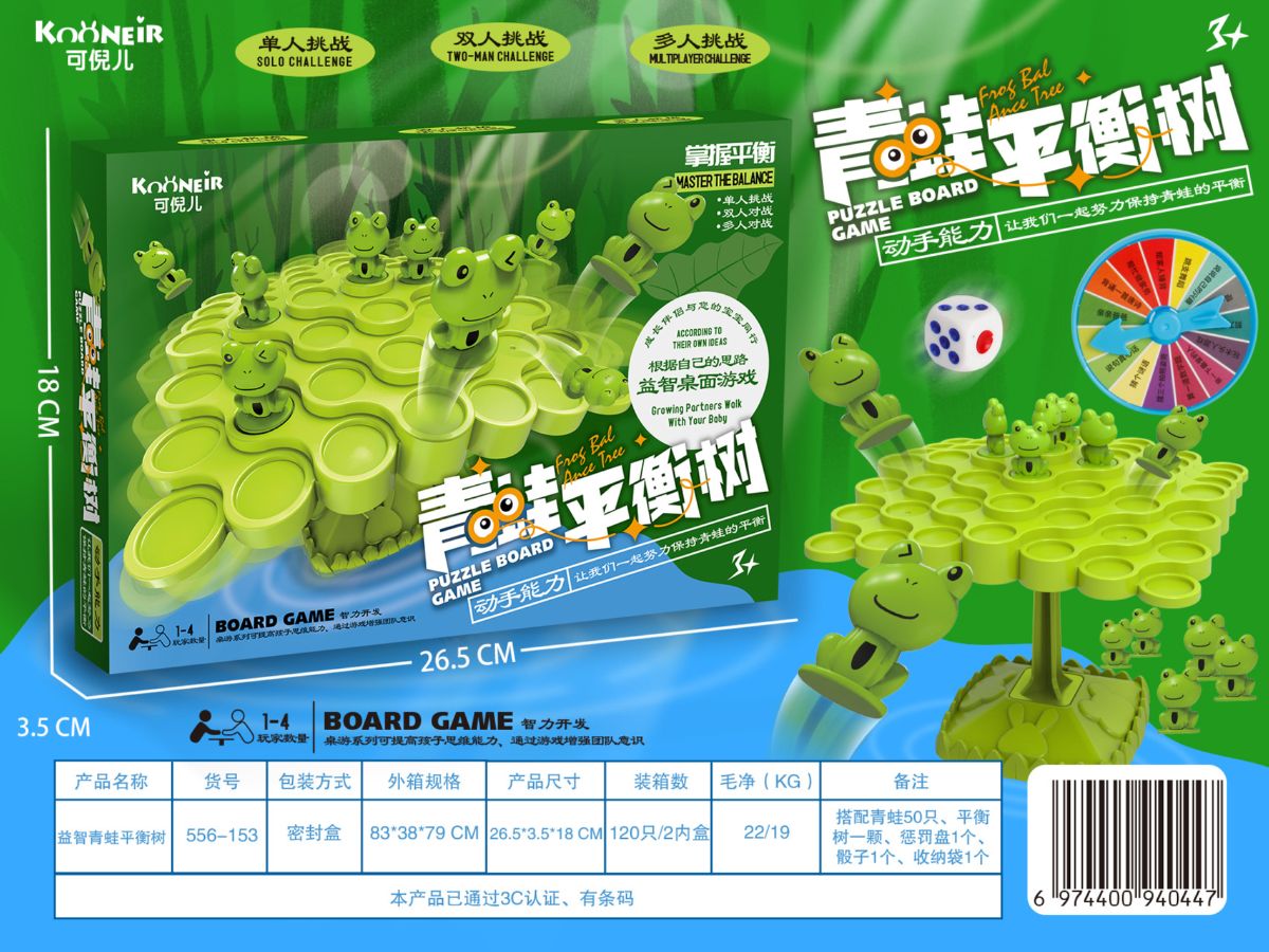 Kinder-Lernspiel Form-Zuordnungs-Brettspiel