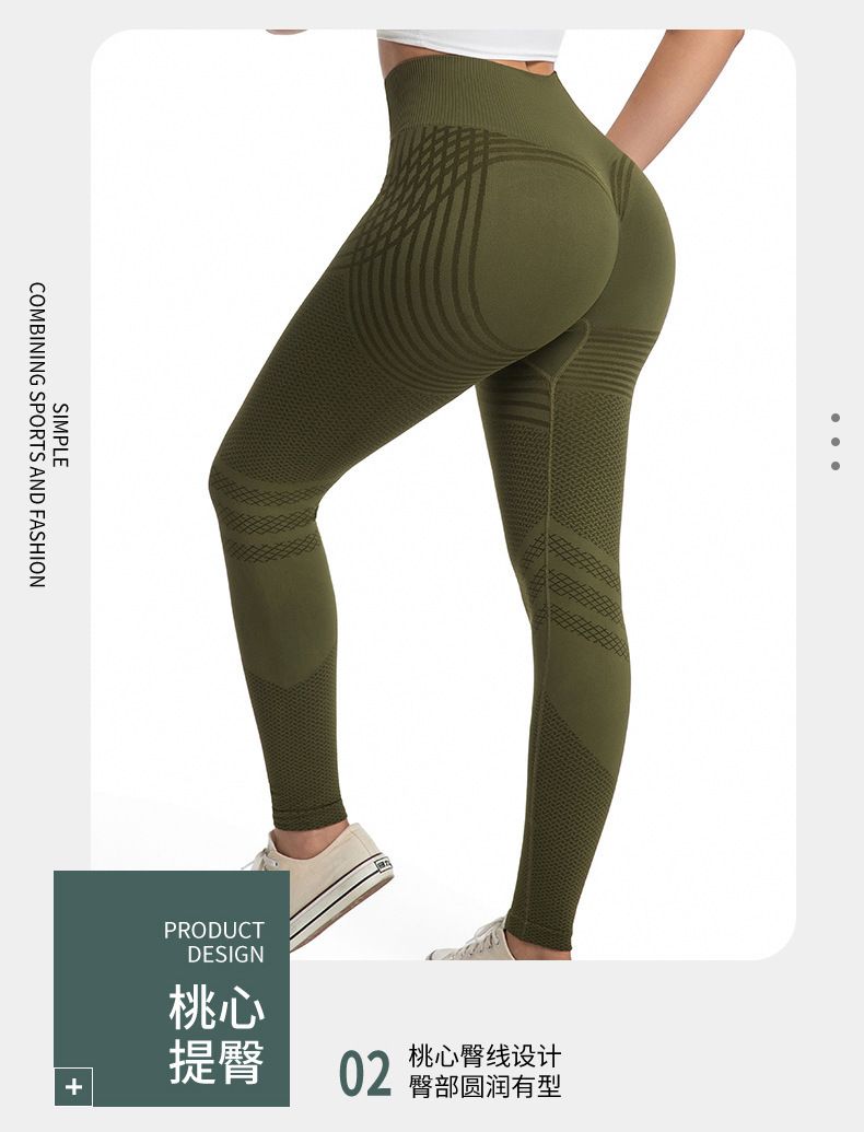 Women's Seamless Yoga Leggings, Lifting Lines, High Waist