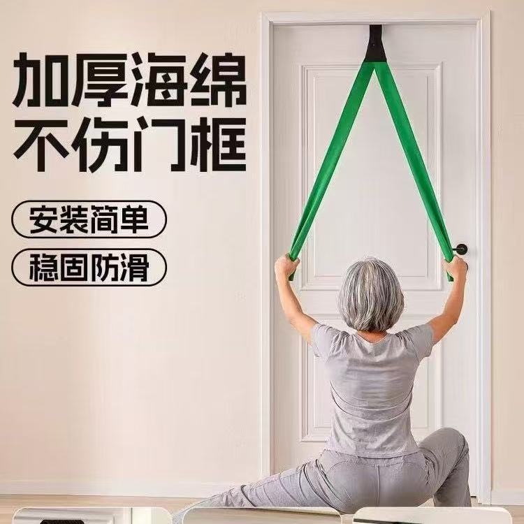中老年专用门扣弹力带家用抗阻训练健身器材臀腿肩背锻炼神器绿色