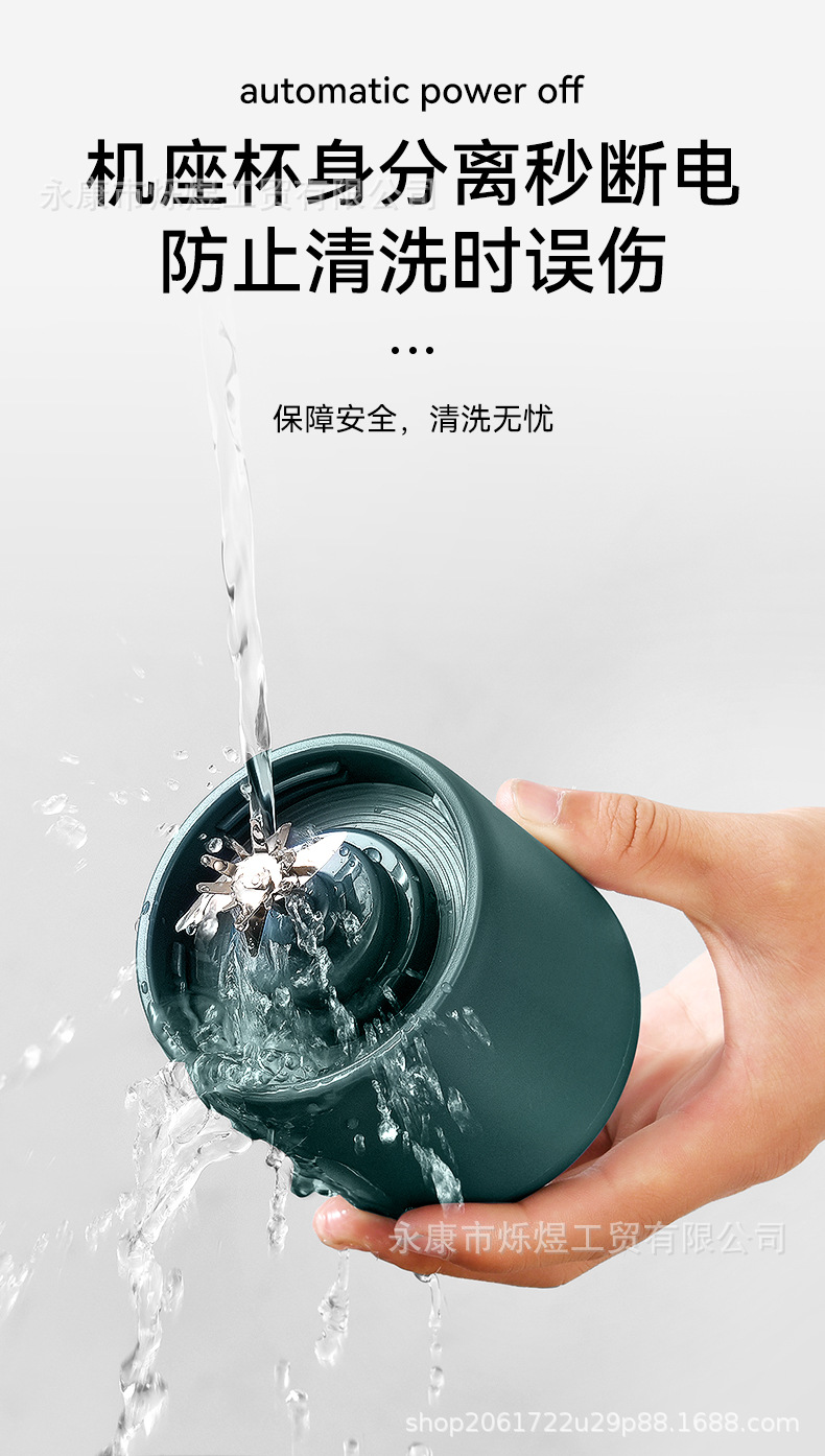 Fully automatic portable fruit juicer, ice crushing function