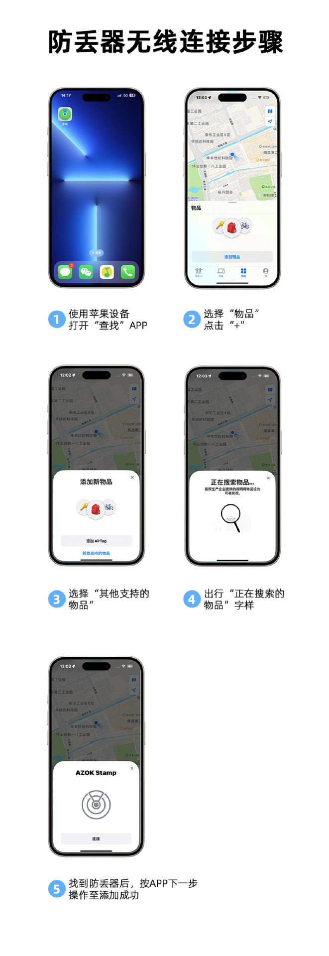 Bluetooth pet takip cihazı, yaşlılar ve çocuklar için