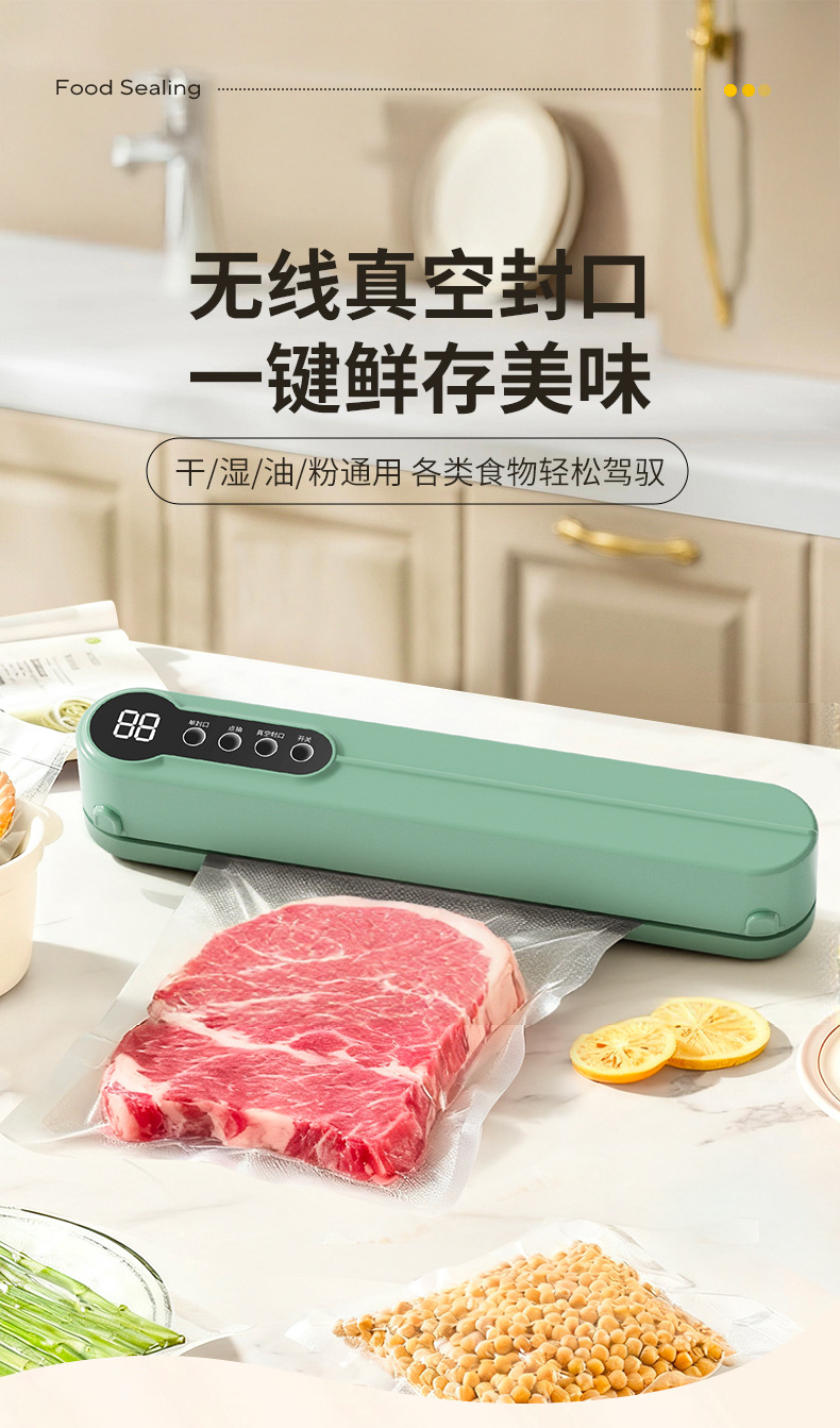 Household vacuum compression sealer food preservation