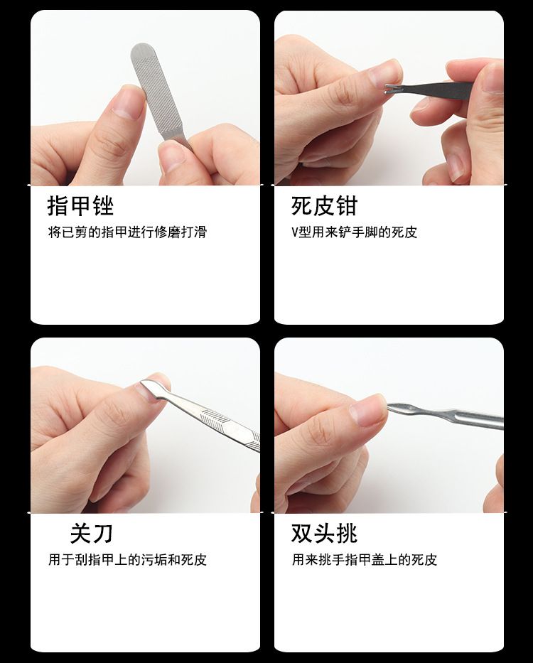 Nail clipper set, 8-19 pieces manicure tools