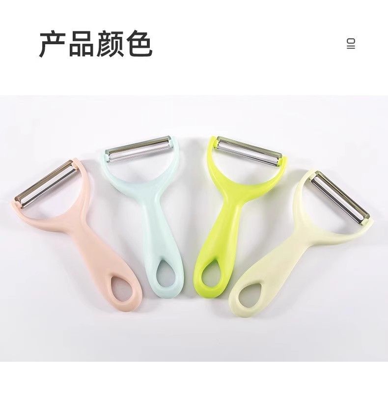 Stainless steel vegetable peeler, multifunctional, kitchen tool