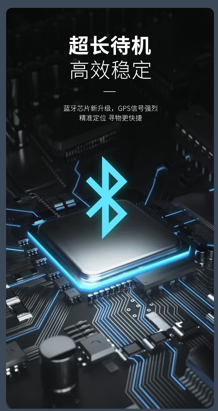 S8 Bluetooth iki yönlü akıllı bulma cihazı