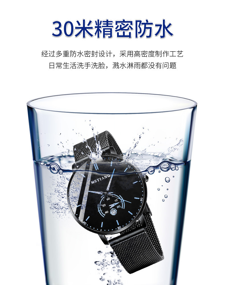 Black technology leather strap men's watch, Korean style, ultra-thin design