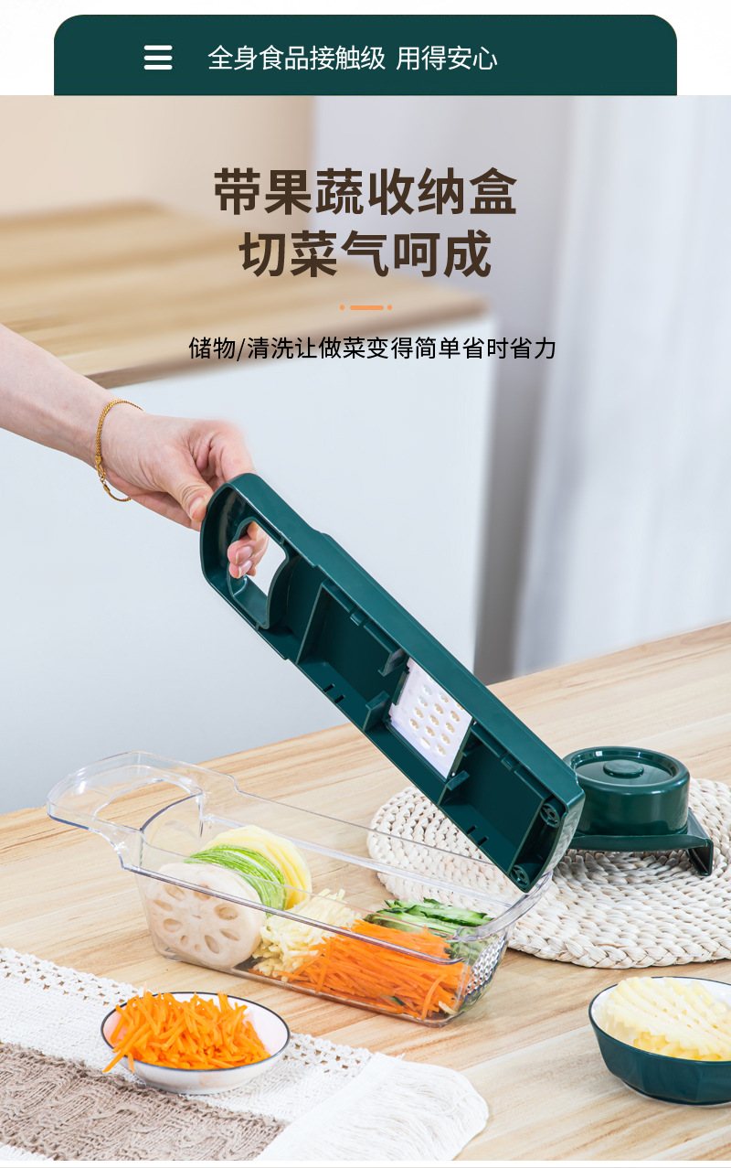 Vegetable grater, multifunctional, slicer included, kitchen tool