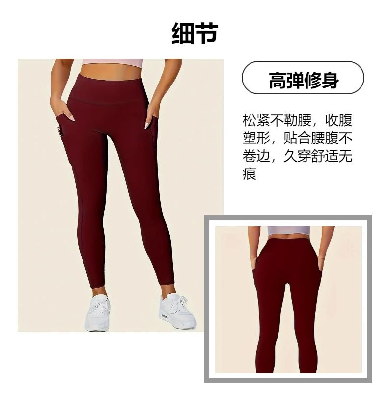 Yüksek Bel Dokuz Cüz Tayt Çift Cep Elastik Spor Yoga Pantolon