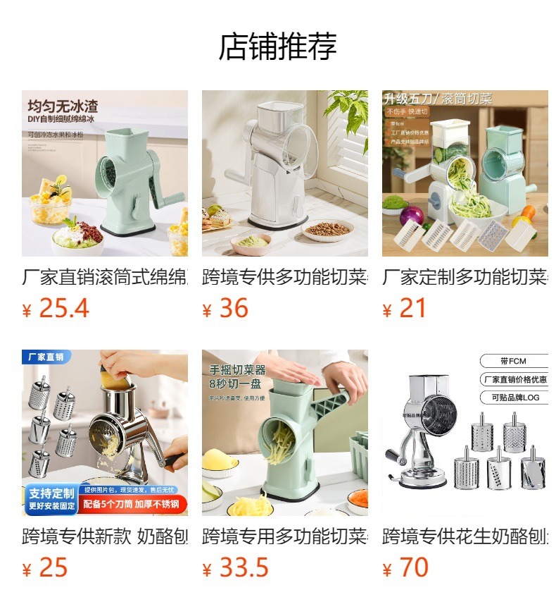 Multi-function vegetable cutter set, grater and slicer