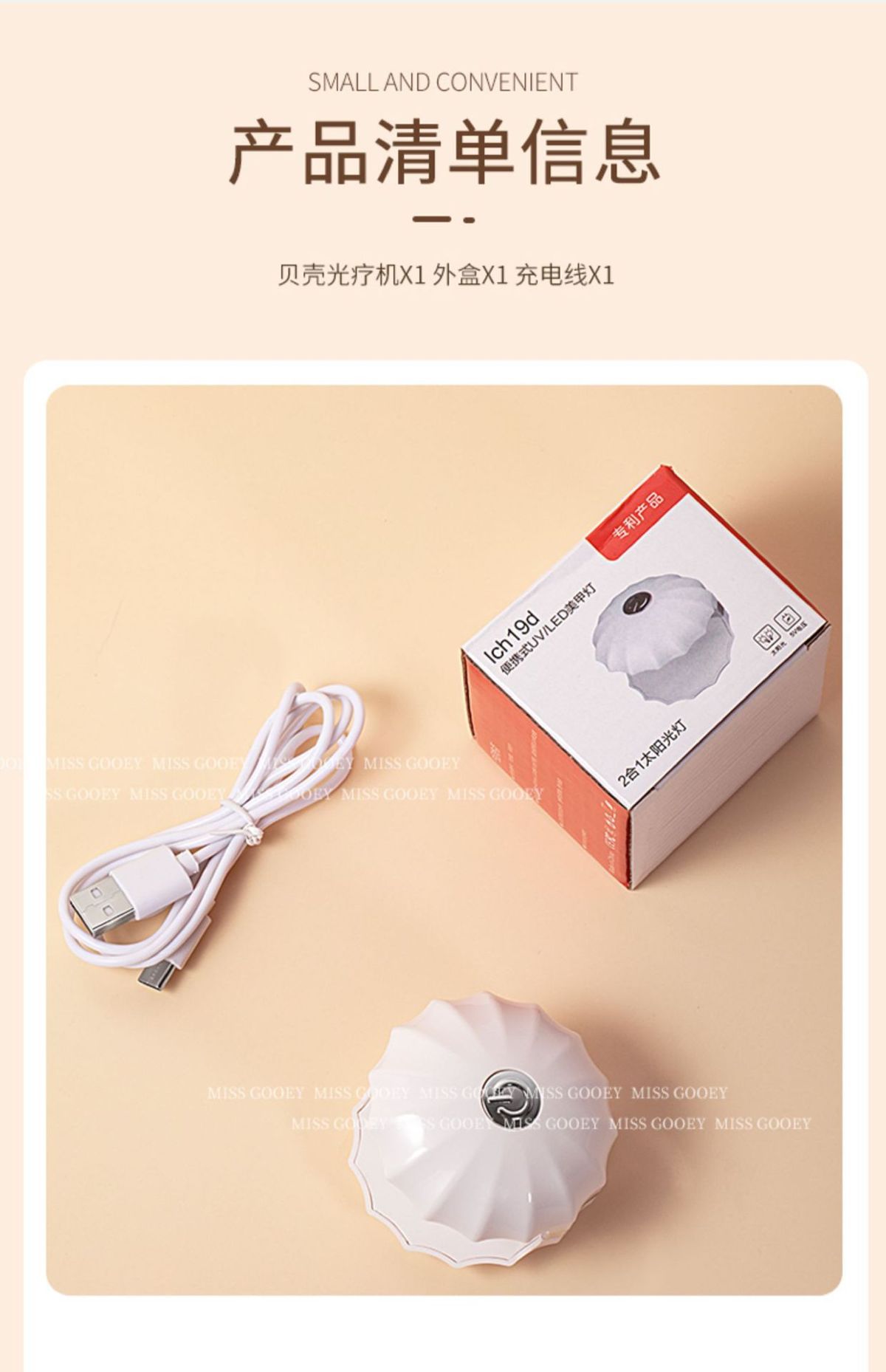 Nail lamp 18W LED high-power compact