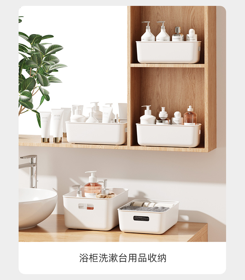 Desktop storage box, cosmetics and items organizer